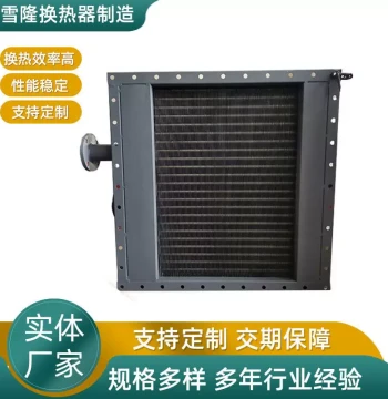 Large-Scale Bimetal Aluminum Roll-Bonded Radiator for Air Cooling - Industrial Heat Exchanger for Printing Machines and Laminators