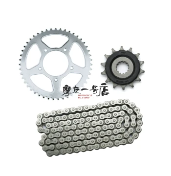Chain and Sprocket Kit for GW250/S/F, GSX250R, DL250 - Original Sealed Chain with Large and Small Sprockets