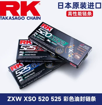 RK Motorcycle Chain - Models 525, 520, ZXW, XRE, XSO, Black/Gold and Colored Sealed Chains for Ducati and Kawasaki