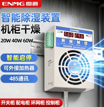 Enjue EAD Intelligent Dehumidifier Module for Switchgear and Distribution Boxes - Anti-Condensation, Fault Prevention, Compact Drainage Type