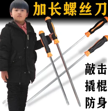 Extra-Large Screwdriver with Super Long Shaft, Slotted Tip, Hammer-Resistant, Extra-Long Pry Bar Style, Large Driver for Self-Defense, 32 inches