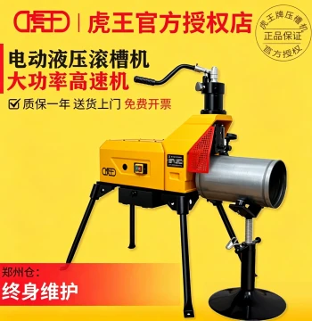 Huwang Brand Fire Pipe Grooving Machine 220V Electric Roller for Galvanized Steel Pipes