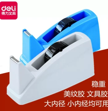 Deli Large Tape Dispenser with Weighted Base - Fits Masking Tape Rolls up to 24mm Width, Inner Core Sizes S/M/L (Model 812)