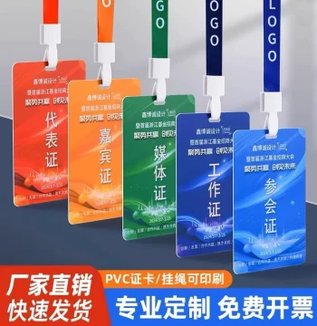 ID Badge Lanyard with PVC Photo Card Holder for School, Company, Work ID, Guest Pass, Contestant Badge, and Employee Card