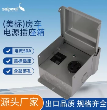 Sipu US Standard 125V RV Campsite Charging Station: 30A/50A Power Outlet Box (Power Outlet Panel)
