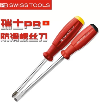 Swiss PB Imported Phillips and Flathead Screwdriver Set, High-Hardness Bits for Home and Electrician Repair