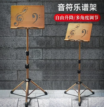 Premium Music Stand, Portable Foldable Home Use Stand for Guzheng, Guitar, and Violin, Adjustable Height Sheet Music Holder