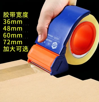 Large Tape Dispenser and Box Sealer for Express Packaging with Transparent Tape Cutter