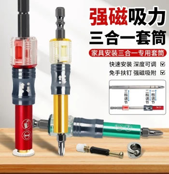New 3-in-1 Socket Set - Self-Locking Quick-Change Extension Bar with Strong Magnetic Bits for Furniture Assembly