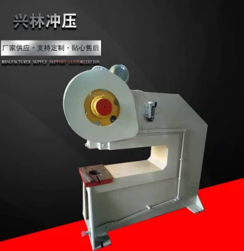 Deep Throat Punch Press, Hydraulic Punch for Metal Parts Stamping, CNC Deep Throat Blanking and Shearing Punch Machine