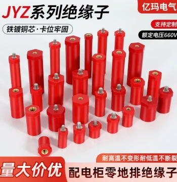 JYZ High-Voltage Insulator Column, SB Insulator M5/6/8 for New Energy, 20mm Diameter Half-Threaded Terminal Block
