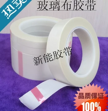 Fiberglass Cloth Tape, White Single-Sided High-Temperature Resistant Adhesive Tape for Transformer and Motor Wrapping, Insulating, Non-Residue, Corrosion-Resistant