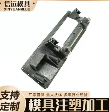 Professional Two-Color Injection Mold Design and Manufacturing for Auto Parts in Yuyao