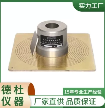 SYD-0751 Emulsified Asphalt Consistency Tester and Aggregate Adhesion Tester