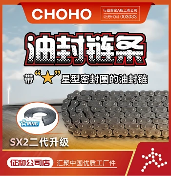Zhenghe Chain Official Flagship Store 520/525/530 SX2 VZ Motorcycle Second-Generation Oil Seal Chain Kit