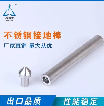 304 Stainless Steel Lightning Grounding Rod - High-Strength Internal Threaded Grounding Electrode and Pile, Ready Stock