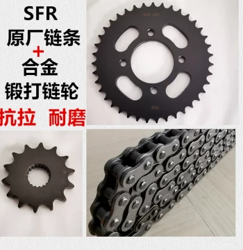 Sprocket Oil Seal Chain Kit for Haojue Zuanbao HJ125K-A-2 and Ruishuang EN125-2E/F