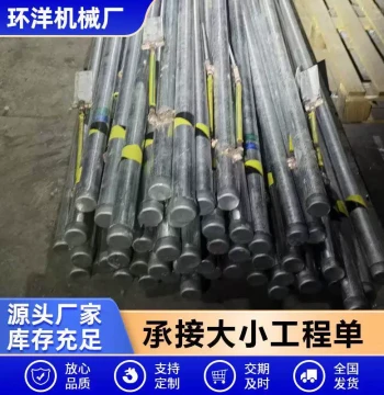 Galvanized Electrolytic Ion Grounding Rod for Lightning Protection - Vertical Ion Pile Anti-Grounding Material