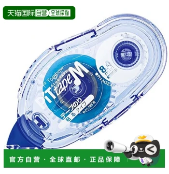 [Direct Mail from Japan] Tombow PiT Series Tape M 8.4mm x 16m 10-Pack PN-MS8.4