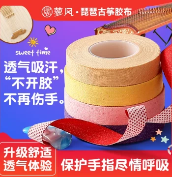 Professional Guzheng Adhesive Tape for Performance - Breathable and Comfortable Kids' Colored Grading Tape for Pipa Nails
