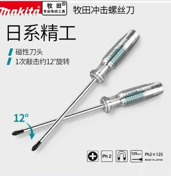 Makita Impact Screwdriver - Multi-Function Hammer-Ready Bit Holder with Phillips Driver