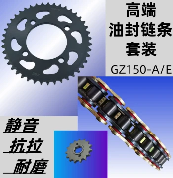 Chain and Sprocket Kit with Oil Seal Chain for Haojue Suzuki Yueku GZ150-A/E and Prince QS150-A-B