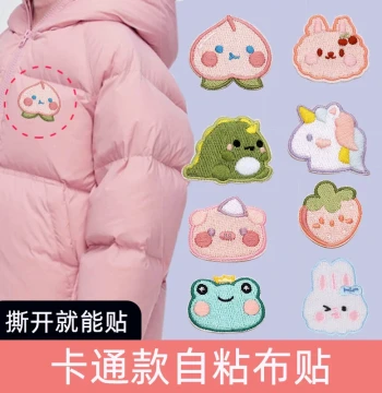 Cute Self-Adhesive Fabric Patches for Down Jackets and Clothing Repair