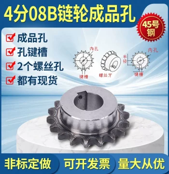 1/2" Sprocket 08B Industrial Finished Bore Gear - 45# Steel, 10/11/12/13/14/15/16/17 Teeth