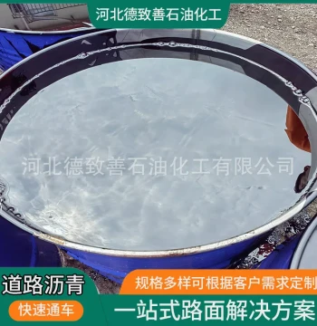 Barreled Road Asphalt - Waterproof, Anti-Corrosive, Petroleum-Modified Industrial Grade Asphalt from Manufacturer