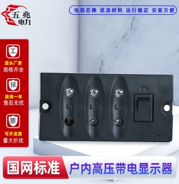 L-6 55*32 DXN-T Indoor High-Voltage Live Display Device Indicator 6KV 10KV 35KV Universal
