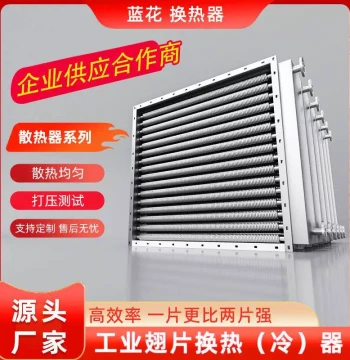 Industrial Finned Tube Heat Exchanger SRZ Drying Stainless Steel Aluminum Fin Thermal Radiator Industrial Steam Radiator