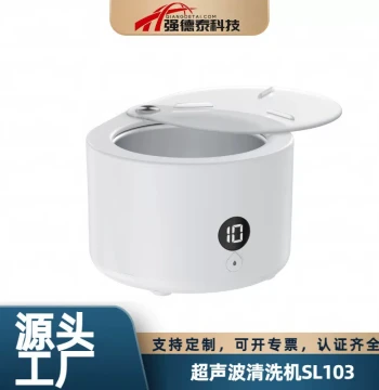 Ultrasonic Cleaner SL103, Deep-Cleaning Ultrasonic Retainer Cleaner for Invisible Aligners and Dentures
