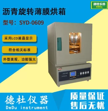 SYD-0609 Asphalt Rolling Thin Film Oven (Model 82)