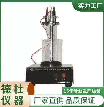 SYD-0653 Emulsified Asphalt Particle Ion Charge Tester - Charge Testing Instrument
