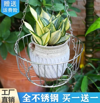 Stainless Steel Hanging Flower Basket Planter for Balcony Walls and Railings - Ideal for Succulents and Greenery