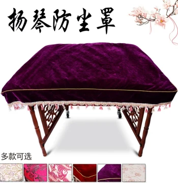 Yangqin Dust Cover Thickened Cotton-Linen Blend Gold Option