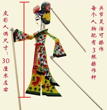Folk Art Shadow Puppetry Doll Set Souvenir Chinese Gift for Foreigners