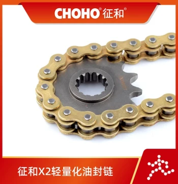 Zhenghe 520X2 Motorcycle Chain - Gold/Natural Lightweight O-Ring Sealed Chain (HX Upgraded Version)