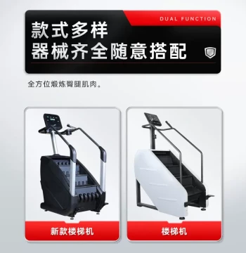 Commercial Stair Climber, Gym-Specific Indoor Walking Large Aerobic Step Exercise Climbing Machine