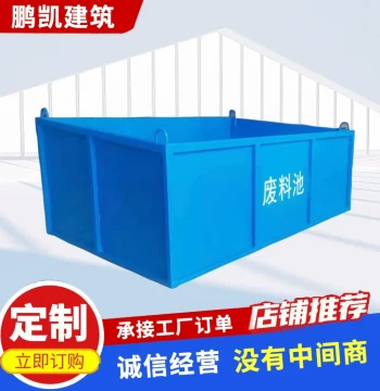 Rebar Waste Bin, Construction Site Storage Hopper, Debris Pool, Heavy-Duty Dumping Material Container