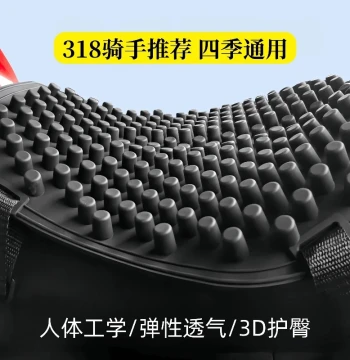 Motorcycle Seat Cushion Waterproof Sunproof Ventilated Silicone Shock Absorption