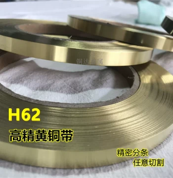 H62 Brass Strip Narrow Bar 5/10mm, 0.01 Brass Foil, 0.05 Copper Sheet, 0.1 Brass Plate - Custom Cutting and Processing