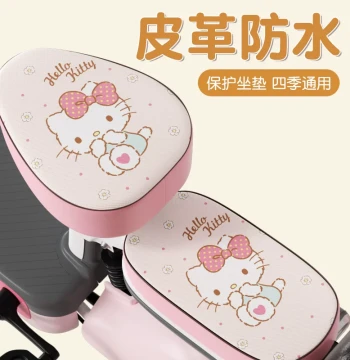 Electric Scooter Seat Cover Waterproof Sunproof Winter Cushion for Aima Little Gold Bean Metaverse Pro