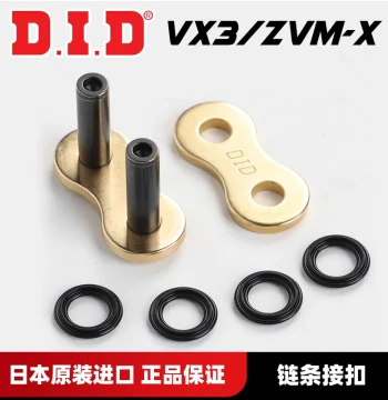 DID O-Ring Chain Connecting Link - 520VX3, 525ZVM-X, VR46 Expansion Rivet Master Link