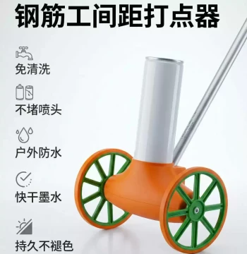 Jinbolin Rebar Marking Tool No-Clean Electronic Spacing Marker Waterproof Quick-Dry Construction Essential