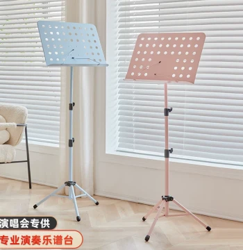 Foldable Professional Music Stand for Guzheng, Erhu, Guitar, and Violin - Portable Home Sheet Music Holder