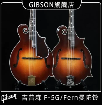 Gibson USA-Made F-5G Mandolin - Fern Acoustic Master All-Solid Wood 8-String Instrument