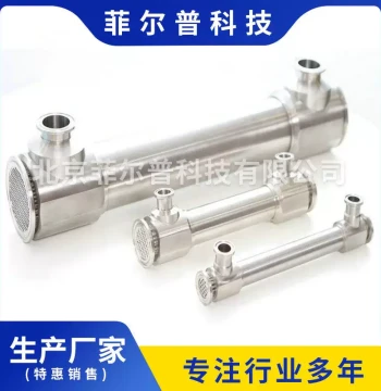 Small Stainless Steel Plate Heat Exchanger Double Tube Sheet for Water for Injection