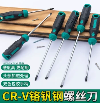 Industrial Screwdriver Set - Super Hard Flathead and Phillips Bits (4", 5", 6") for Multi-Function Disassembly