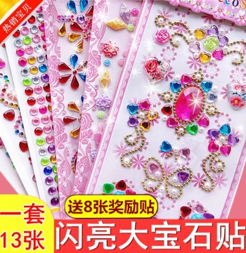 Kids' Diamond Stickers for Makeup and Stage - Cartoon Crystal Gems for Phone Decor, Crafts, and Rewards